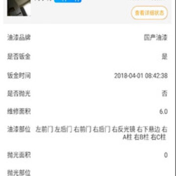 ����app