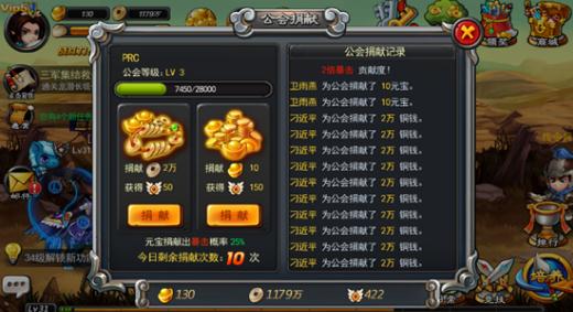乱舞之刃手游360版 乱舞之刃手游360版