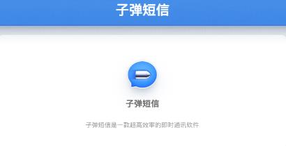 �ӵ�����app