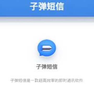 �ӵ�����app