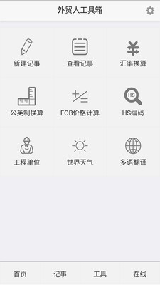��ó�˹�����app