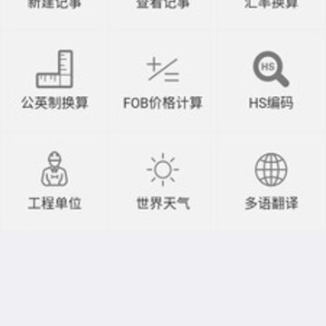 ��ó�˹�����app