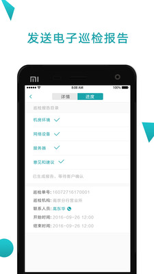 ���άרҵ��app