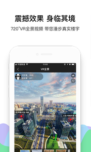 来这儿经纪人app 来这儿经纪人app