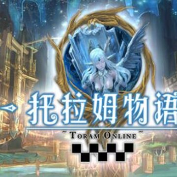 托拉姆物语手游国际服 托拉姆物语手游国际服