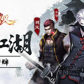媚者无双BT版 媚者无双BT版