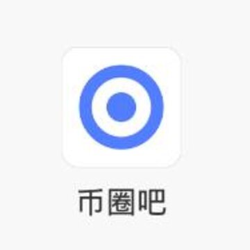币圈吧 币圈吧
