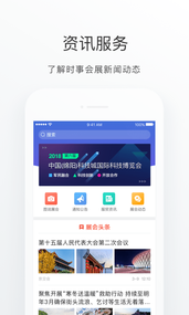 �Ʋ�ͨapp
