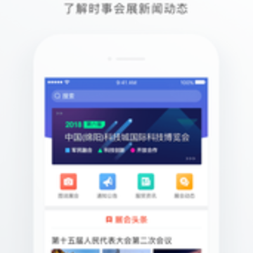 �Ʋ�ͨapp