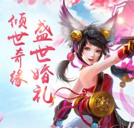 媚者无双 媚者无双