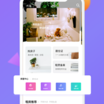 大连租房网app 大连租房网app