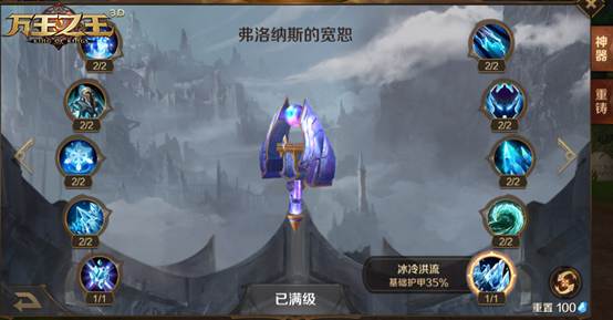 万王之王3D手游taptap版 万王之王3D手游taptap版
