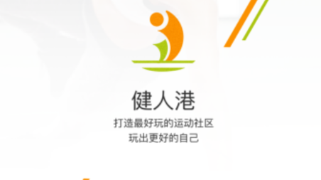 ���˸�app