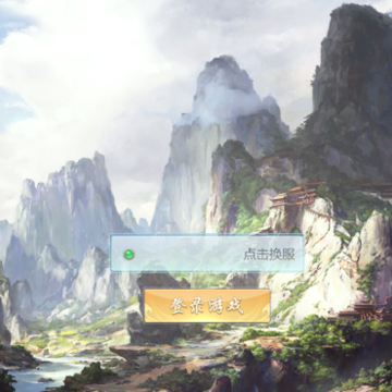 剑侠逍遥 剑侠逍遥