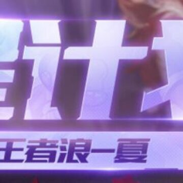 梦奇的扇子中有一个标志性的图案是什么?答案wz太阳神鸟 梦奇的扇子中有一个标志性的图案是什么?答案wz太阳神鸟