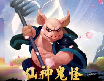 我的西游手游腾讯版 我的西游手游腾讯版