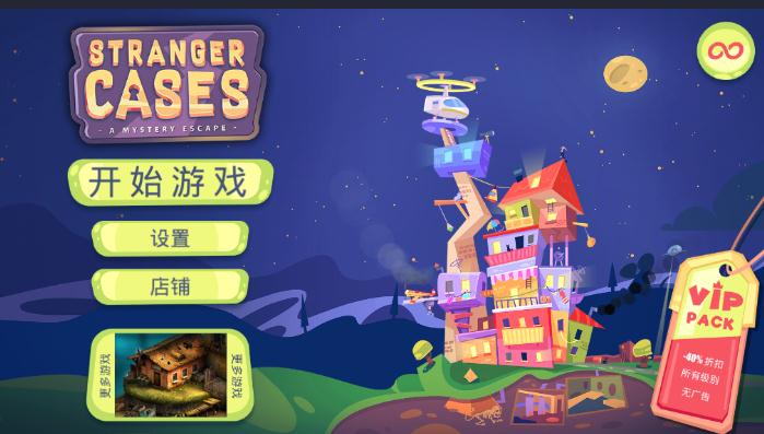 Stranger Cases(陌生人案件)汉化版 Stranger Cases(陌生人案件)汉化版
