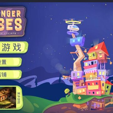 Stranger Cases(陌生人案件)汉化版 Stranger Cases(陌生人案件)汉化版