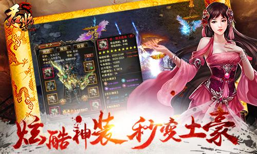 君临九游版 君临九游版