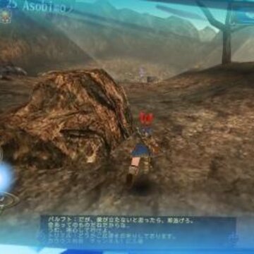 托拉姆物语单机版 托拉姆物语单机版