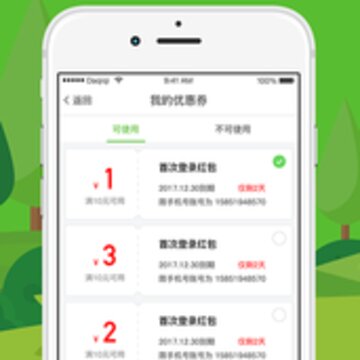 ��Լ����app