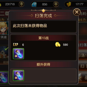 圣剑契约BT版 圣剑契约BT版