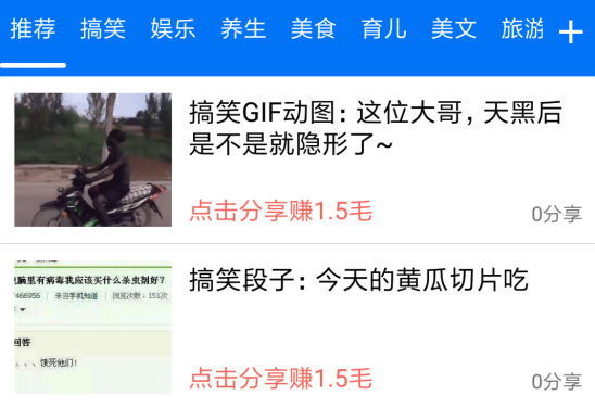 乐享转 乐享转