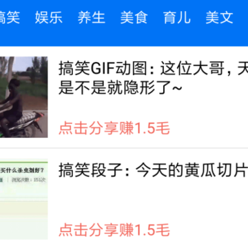 乐享转 乐享转