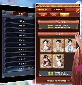 开封府传说BT版 开封府传说BT版