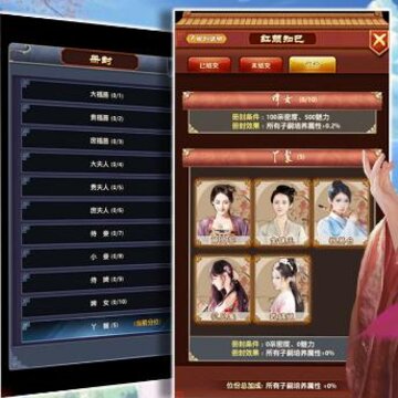 开封府传说BT版 开封府传说BT版