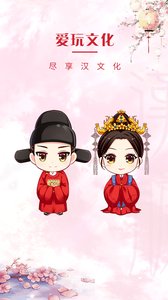 �����Ļ�app