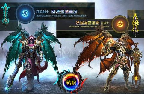 永恒之翼满V版 永恒之翼满V版