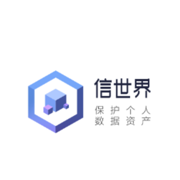 信世界app 信世界app