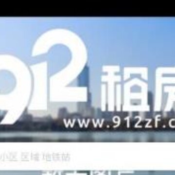 912�ⷿ