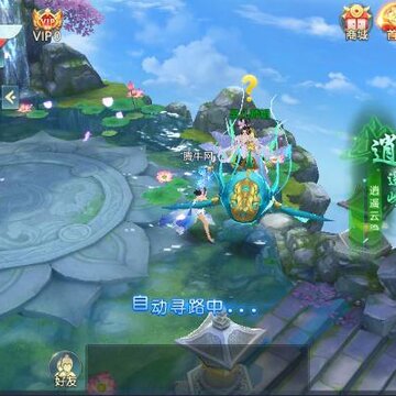 鸿蒙仙途手游 鸿蒙仙途手游