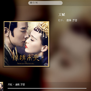 EXUI无损音乐下载器 EXUI无损音乐下载器