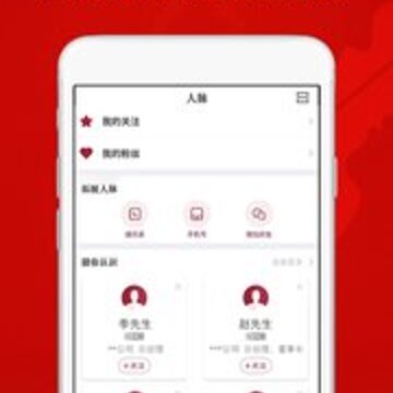领遇app 领遇app