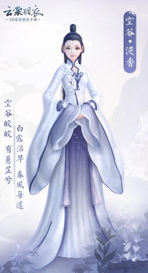 云裳羽衣繁花盛歌版 云裳羽衣繁花盛歌版