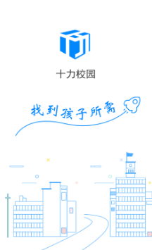 ʮ��У԰app