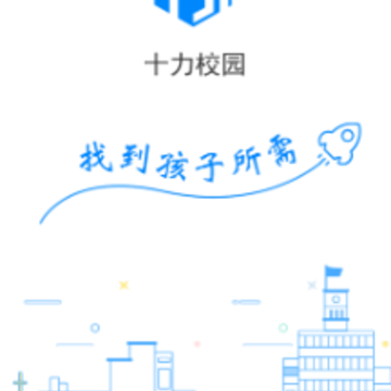 十力校园app 十力校园app
