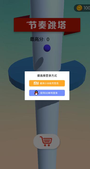节奏跳塔手游 节奏跳塔手游