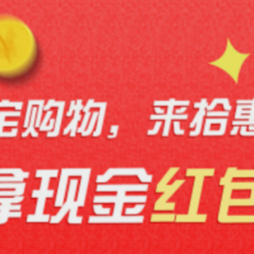 拾惠街app 拾惠街app