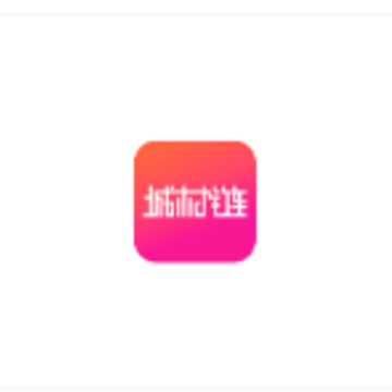 城村链app 城村链app
