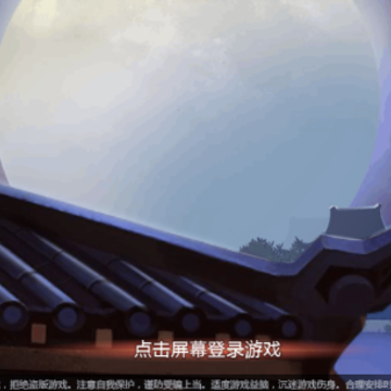真江湖满V版 真江湖满V版