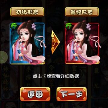 掌门贼流弊手游满V版 掌门贼流弊手游满V版
