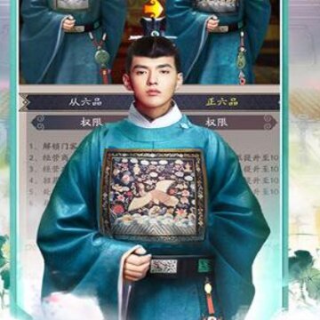 官人我不要BT版 官人我不要BT版