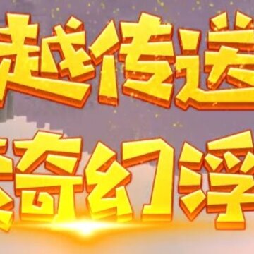 传送门骑士免费版 传送门骑士免费版