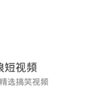 抖浪短视频 抖浪短视频