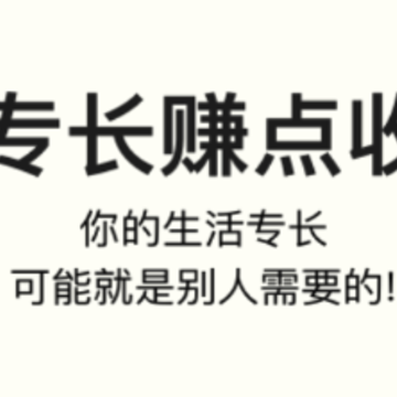 赚钱小子 赚钱小子