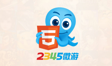 2345΢��app
